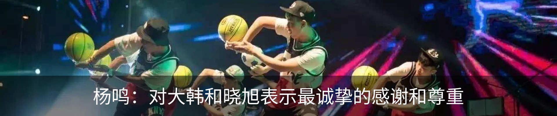 最新动态