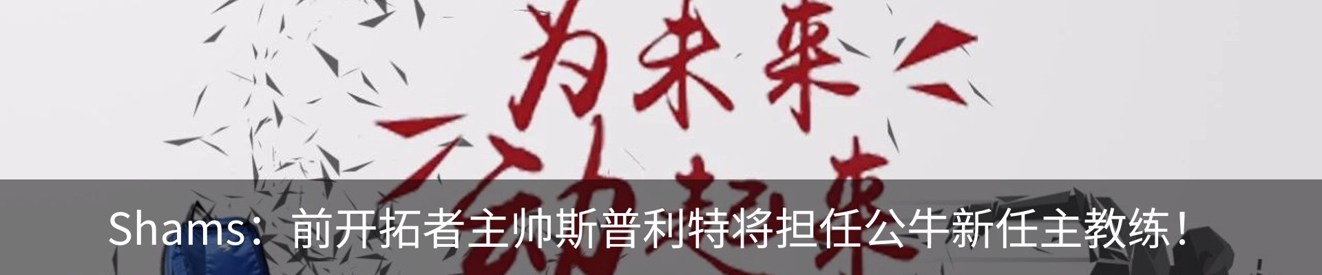 最新动态